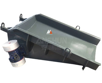 SP Suspended Vibrating Feeder